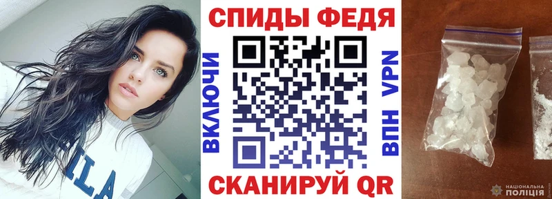 АМФ 97%  нарко площадка состав  Макушино 