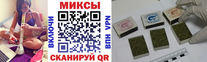 Бутират буратино Макушино