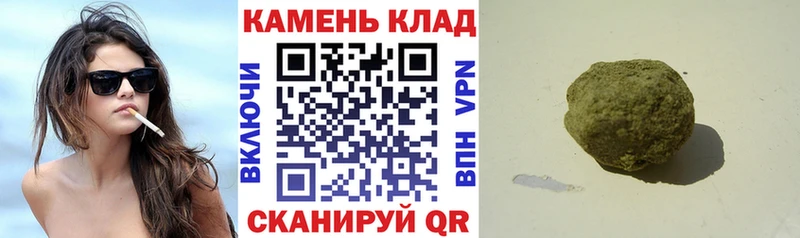 shop официальный сайт  где купить наркоту  Макушино  Гашиш 40% ТГК 