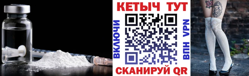 Кетамин ketamine  Макушино 