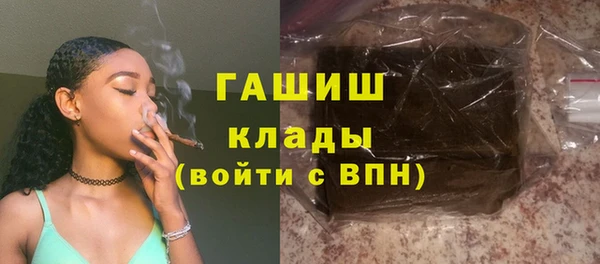 мефедрон VHQ Кулебаки
