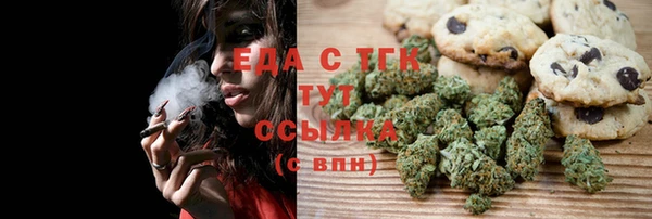 мефедрон VHQ Кулебаки