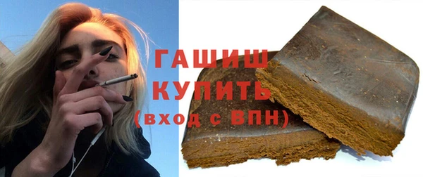 сатива Красноперекопск