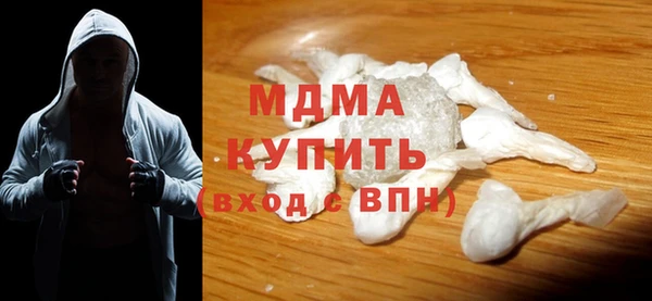 гашик Краснотурьинск