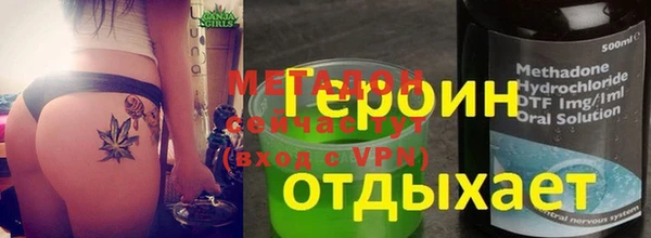 мефедрон мука Верхний Тагил