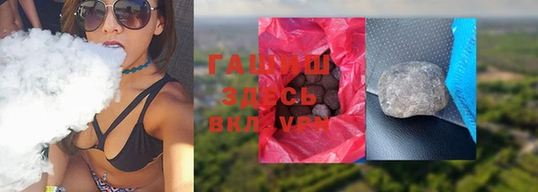 мефедрон VHQ Кулебаки