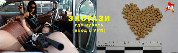 гашик Краснотурьинск