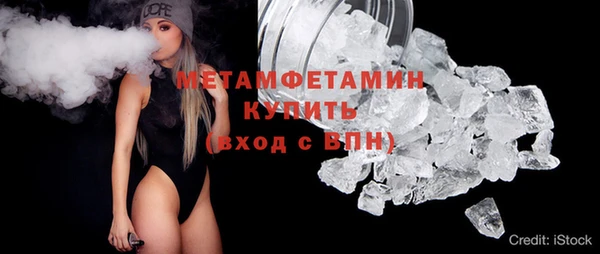 гашик Краснотурьинск