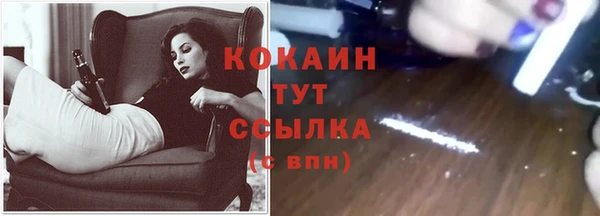 мефедрон VHQ Кулебаки