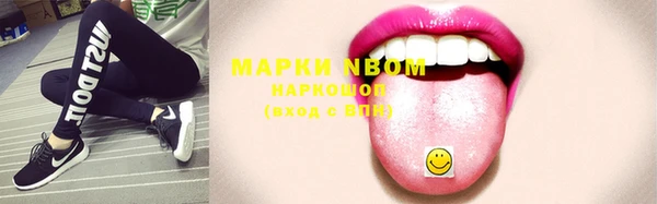 мефедрон VHQ Кулебаки