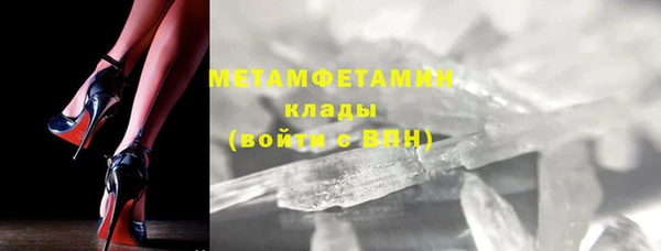 героин Кукмор