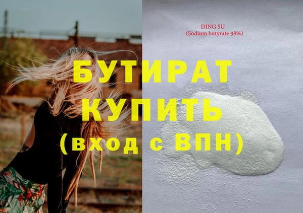 дурь Краснослободск