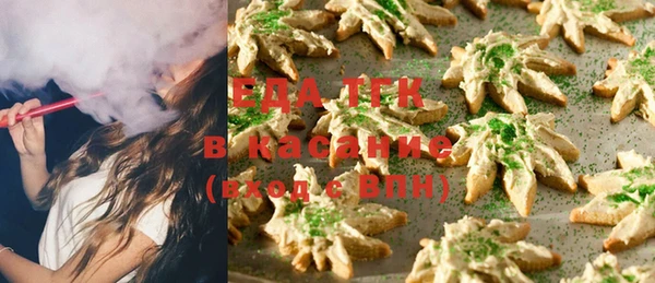 гашишное масло Куйбышев