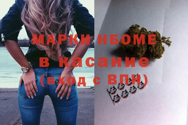 MESCALINE Верея