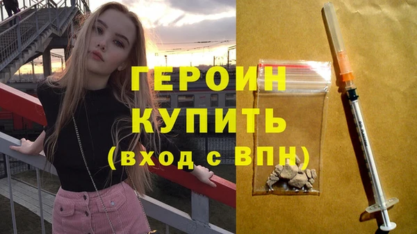гашишное масло Куйбышев