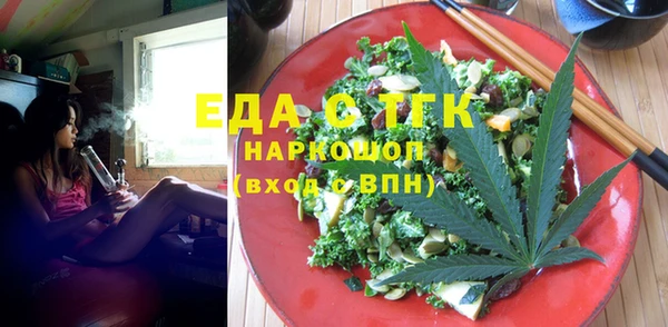 героин Кукмор