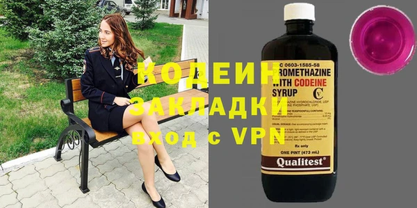 гидра Костерёво