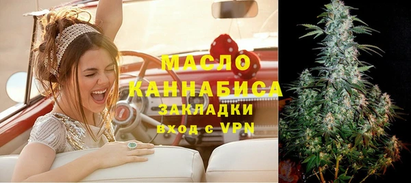 сатива Красноперекопск