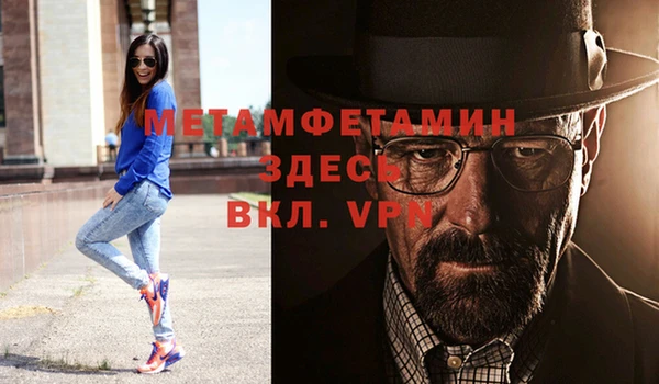 сатива Красноперекопск