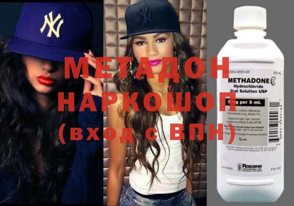героин Кукмор