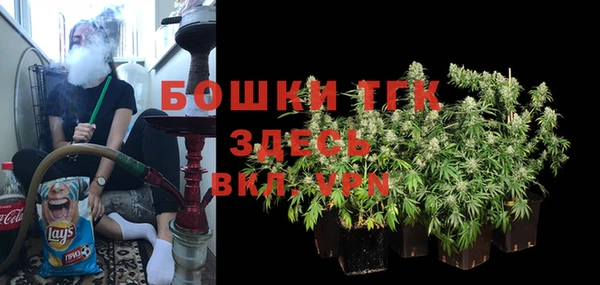 сатива Красноперекопск