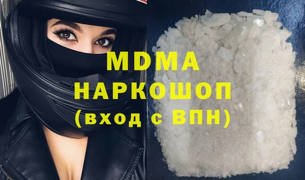 мефедрон мука Верхний Тагил