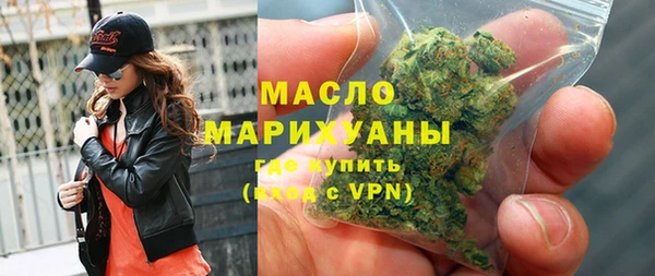 дурь Краснослободск