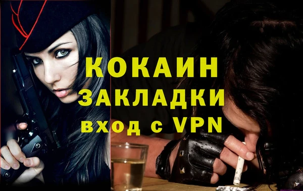 мефедрон VHQ Кулебаки