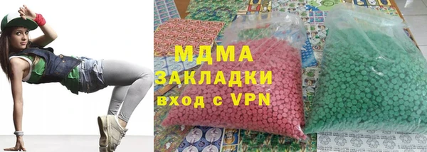 сатива Красноперекопск