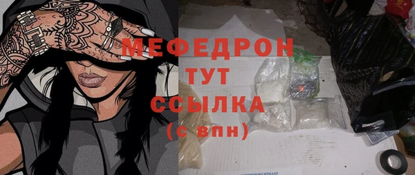 гашик Краснотурьинск