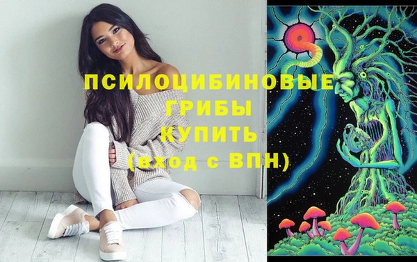 гашишное масло Куйбышев