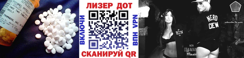 LSD-25 экстази кислота наркотики Макушино