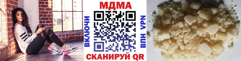 сколько стоит  Макушино  MDMA Molly 