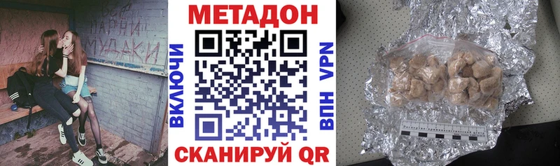 МЕТАДОН мёд  нарко площадка какой сайт  Макушино  как найти закладки 