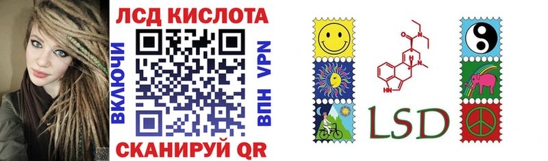 Марки NBOMe 1,5мг Макушино
