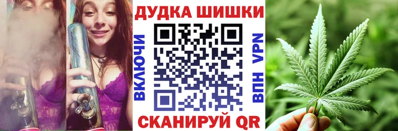 ОМГ ОМГ зеркало  Макушино  Каннабис LSD WEED 